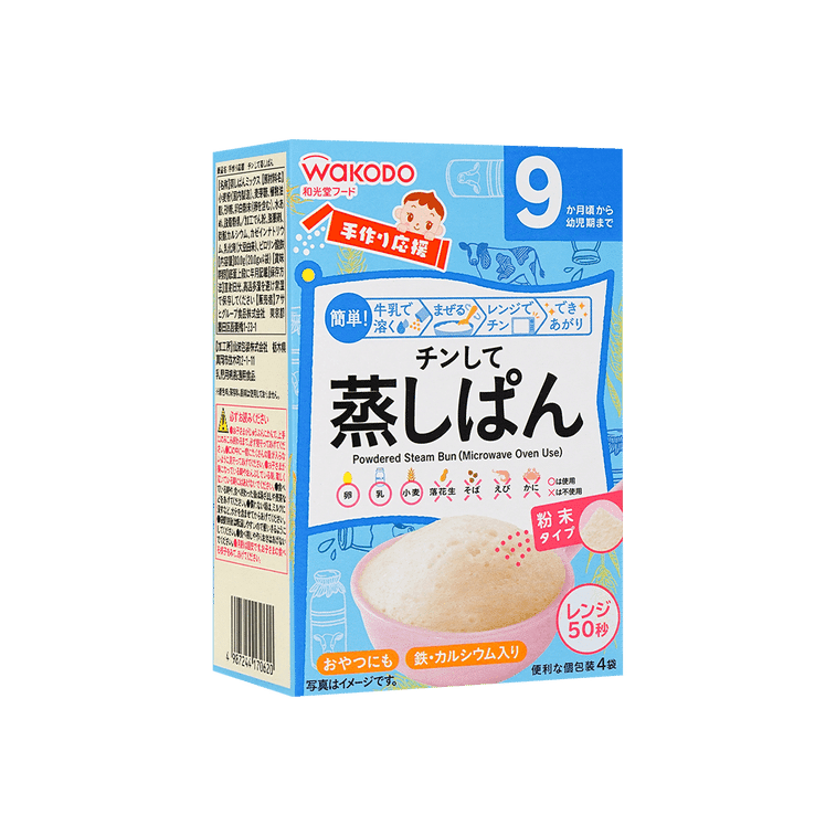WAKODO DIY Food Calcium Iron Powder Steam Bun, 9M+ 1 box