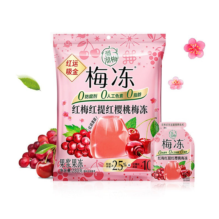 Liuliu Plum Red Grape Red Cherry Jelly 280 g