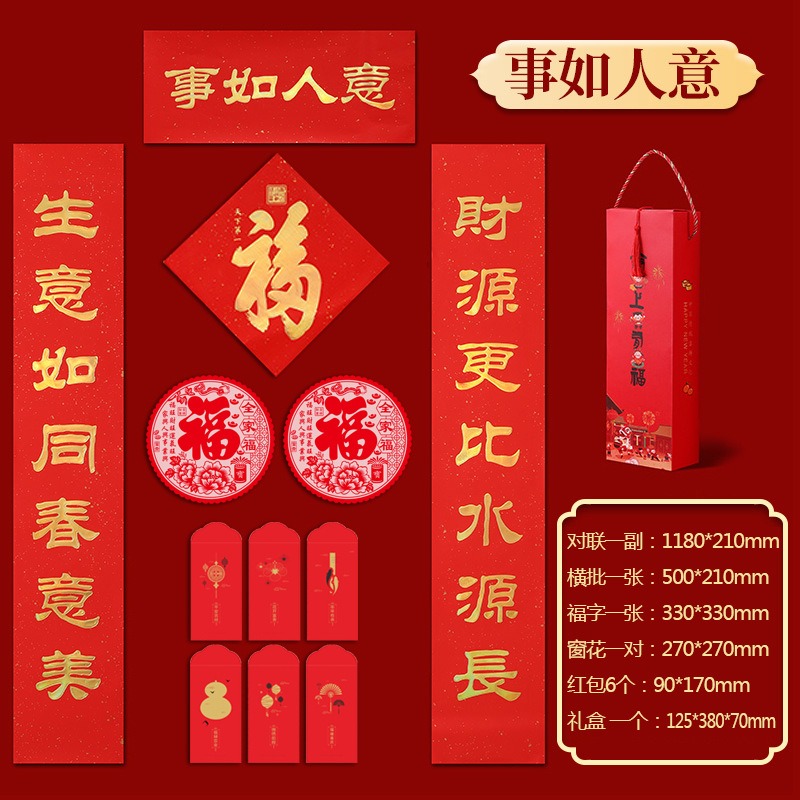 Dragon Year Premium Lunar New Year Gift Box Set Window Decoration 1 cái