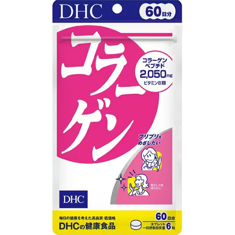 日本直邮 天然营养素DHC蝶翠诗 健康食品 紧致肌肤 美肌 胶原蛋白片60日180片/