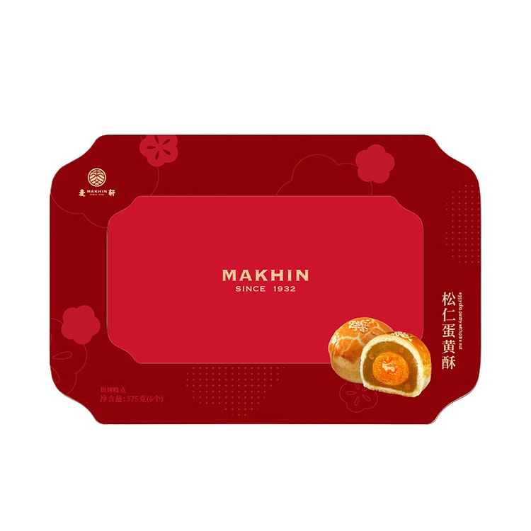 Maixuan Intangible Cultural Heritage Egg Yolk Crispy 36 Layer Crispy Skin S