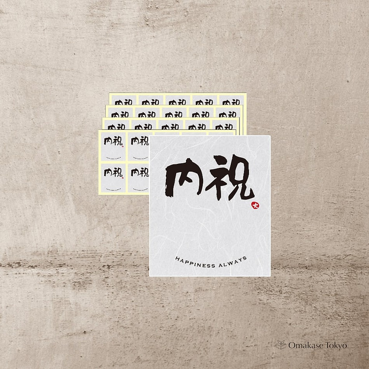 NYANDELMO 日本和纸贴纸 - 40 张 4 90 克