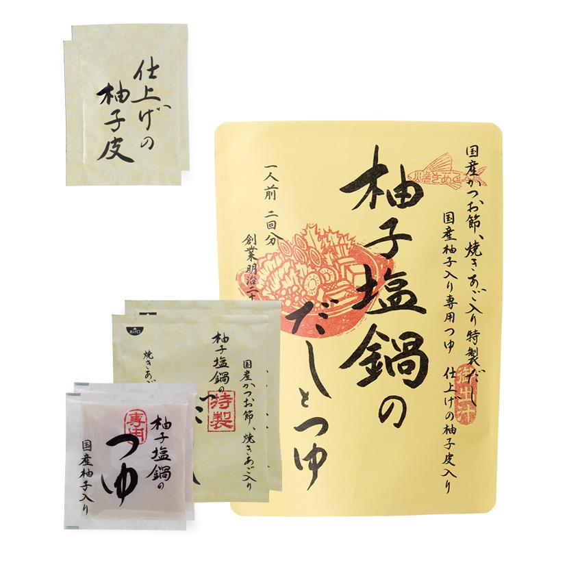 茅乃舎 柚子塩鍋のだしとつゆ 1 各 - Weee!