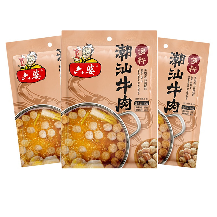六婆牛肉清汤底料80g*3袋 240 克