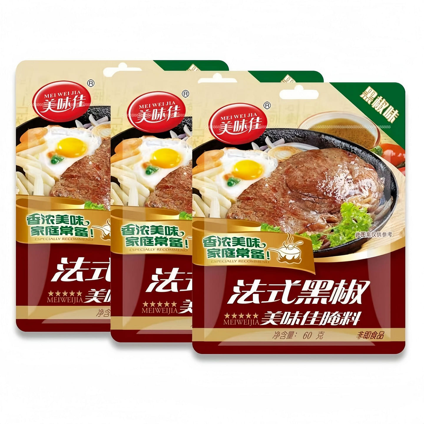 Delicious French Black Pepper Marinade, 3 packs 180 g