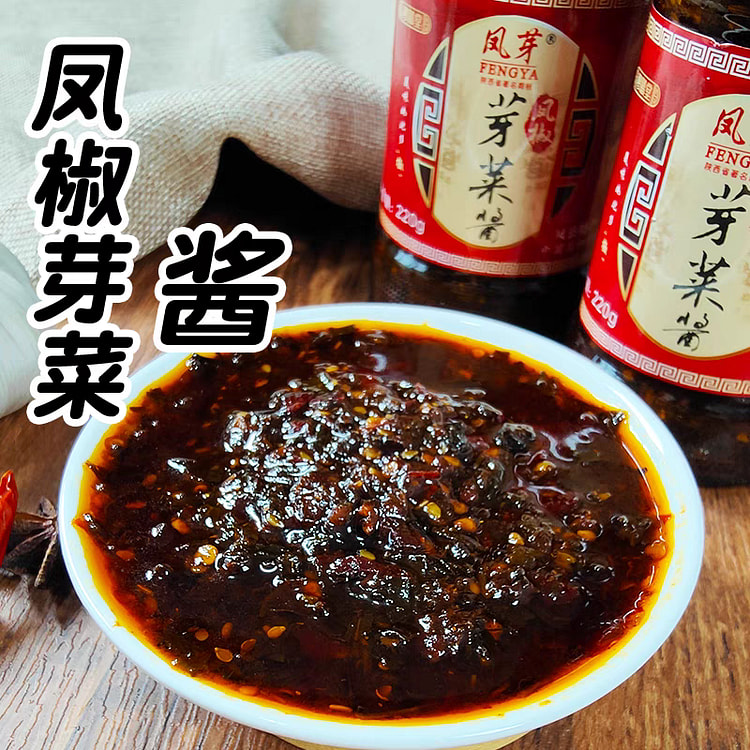 Pickled Sprouts Sauce, Fengxian County, Shaanxi Province, side dish.