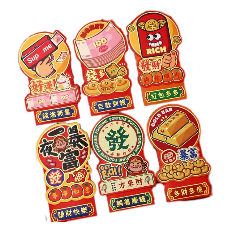 Year Of The Snake Red Envelope Bag Money Packet-Supreme Long Style 2Packagi
