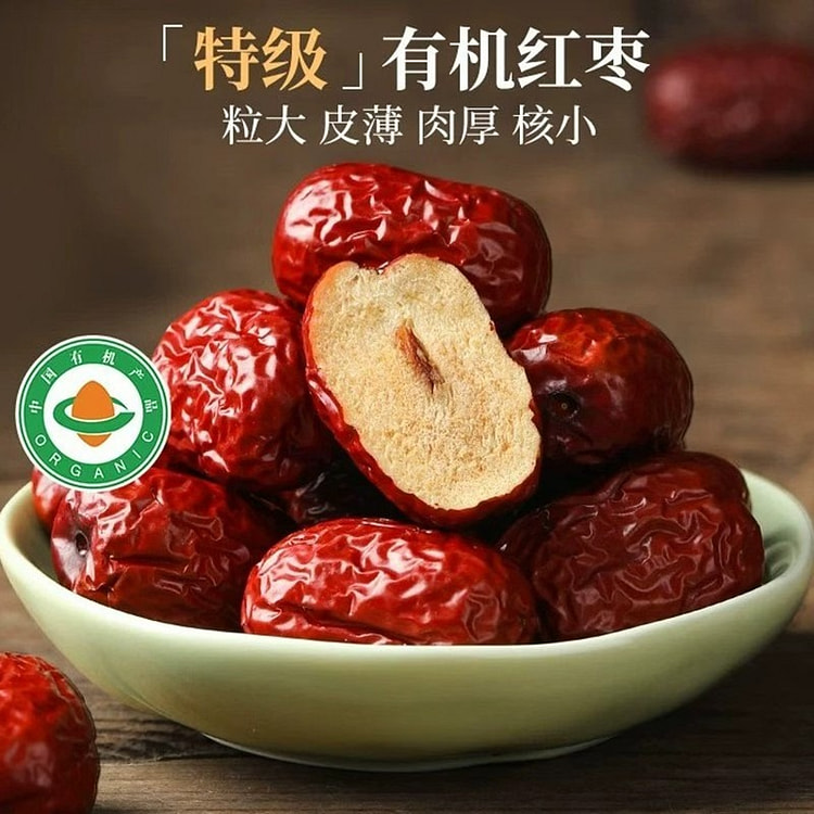 Xinjiang Organic Red Dates 500g 500 g