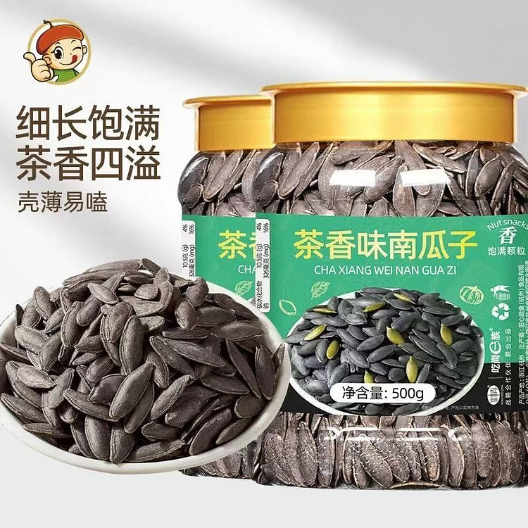 吃尚一族 茶香味南瓜子