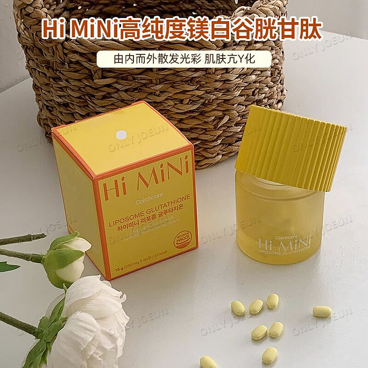 Hi MiNi脂质体高纯度谷胱甘肽镁白片60粒/瓶