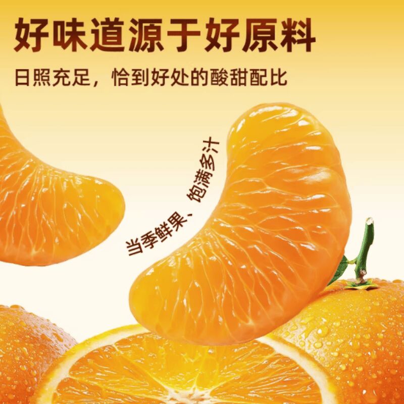 Freeze-dried mandarin orange segments 168g*1 bag 168 g - Weee!