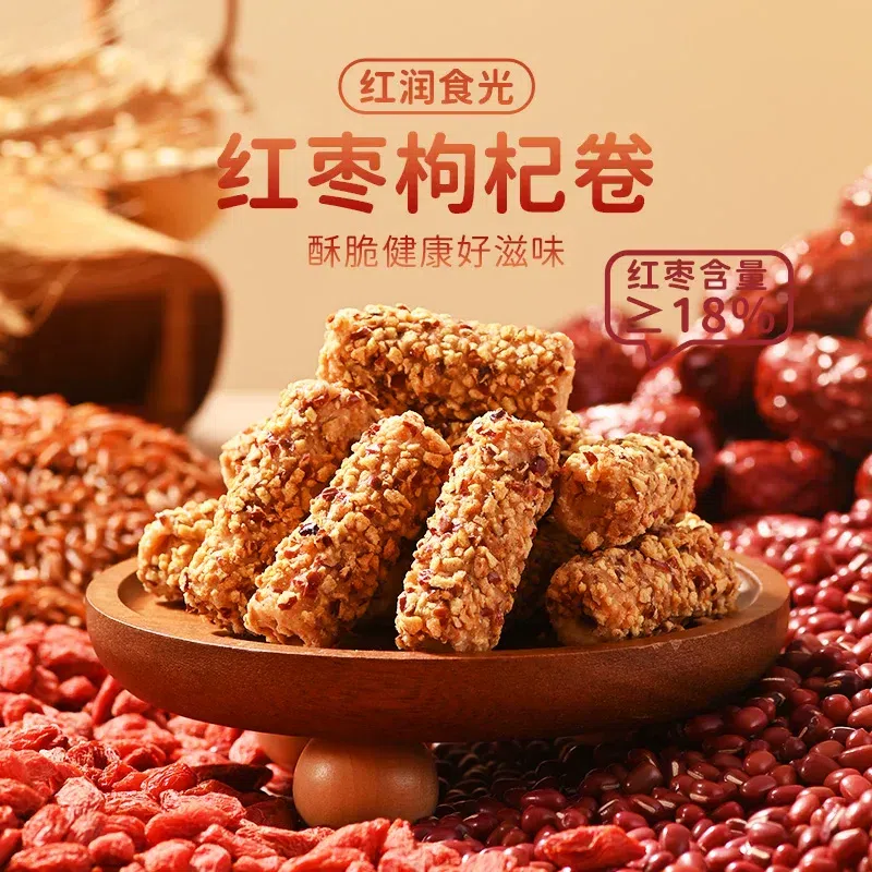 Red Date and Goji Roll 110g*1 bag 110 g