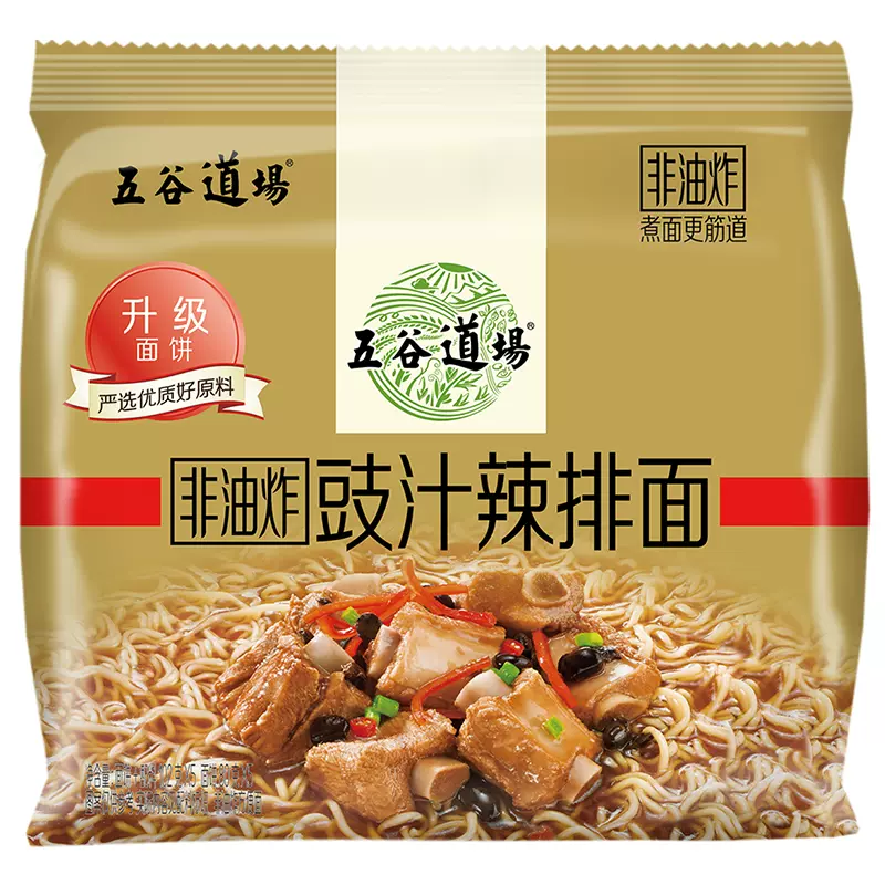 Get Wugu Dojo flagship store instant noodles with black bean sauce 102g