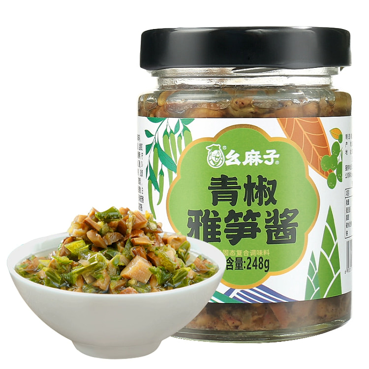 四川特产幺麻子青椒雅笋酱笋子下饭菜开胃菜竹笋拌饭拌面酱248g*1瓶