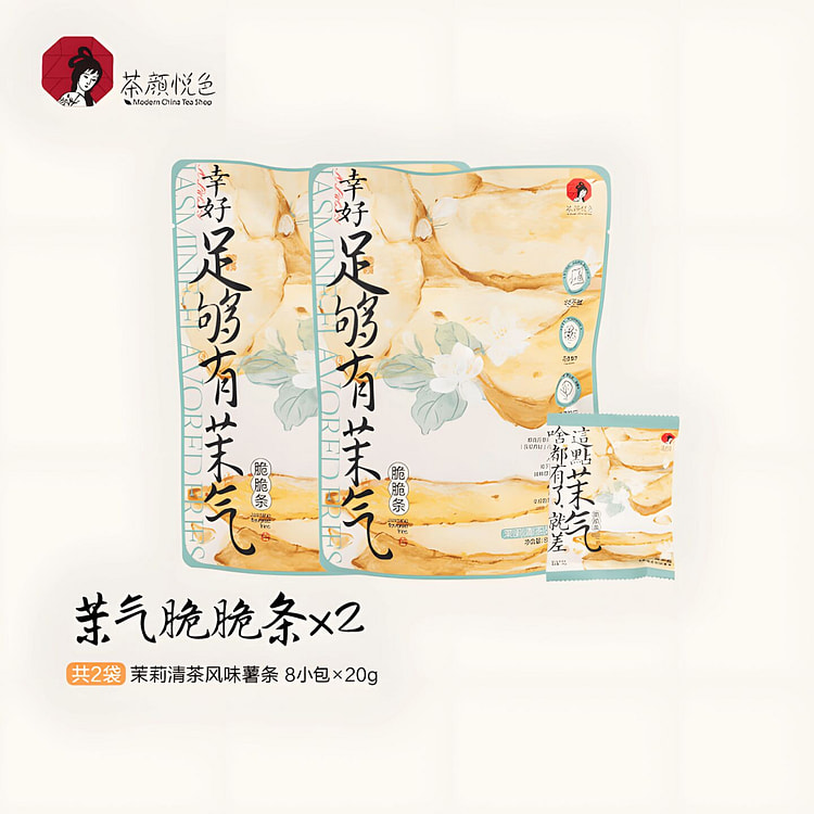 Chayanyuese Jasmine-flavored Crispy Sticks