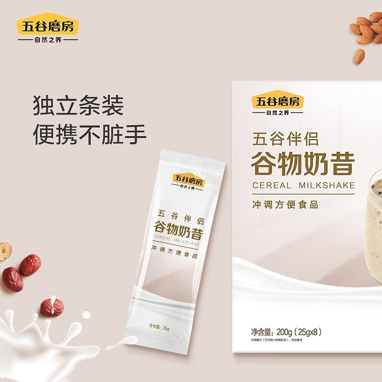 Wugumofang Cereal Milkshake 200g
