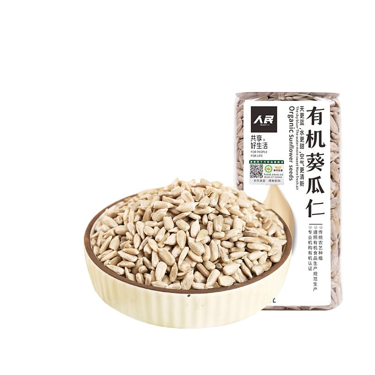Organic sunflower seeds 260g*1 bottle
