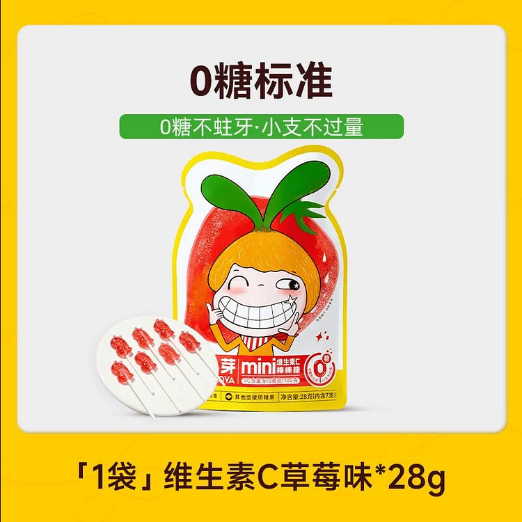 Sugar free lollipop strawberry flavor 28g * 1 bag 28 g