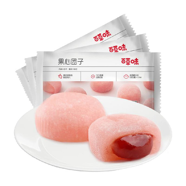 Strawberry Lava Mochi 120g*2 packs 240 g