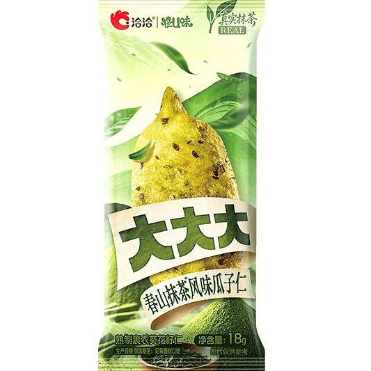 Chunshan Matcha Melon Seeds 18g*8 bags 144 g