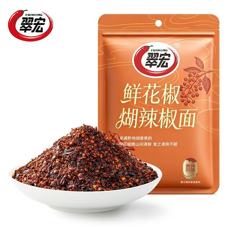 Guizhou fresh pepper and chili powder 100 g