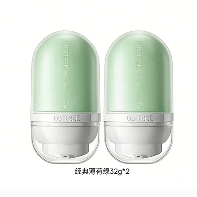 柳丝木 变色隔离霜紫色修饰泛红 32g*2瓶 64 克