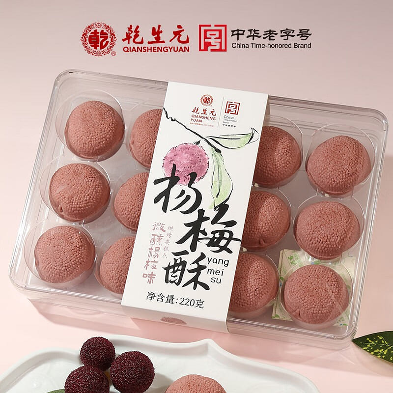 Bayberry Crisp – Tipsy Bayberry Flavor 220 g