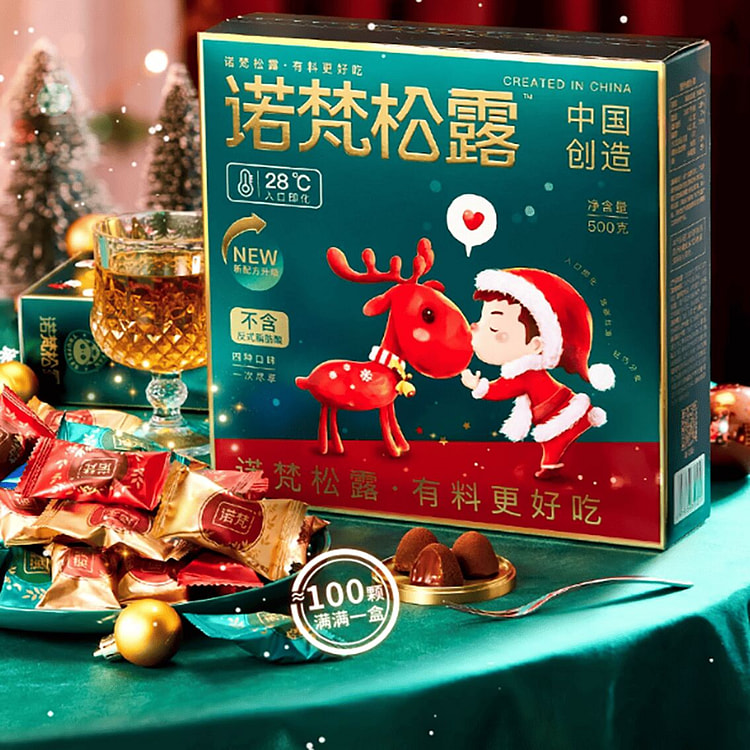 诺梵松露巧克力诞节礼物糖果 500 克