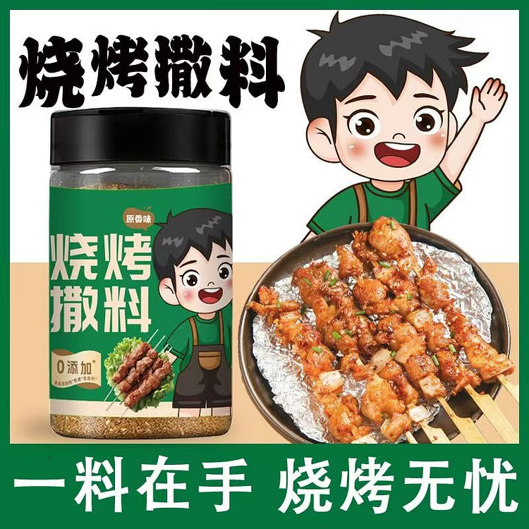 Original Kids BBQ Seasoning Powder 160 g