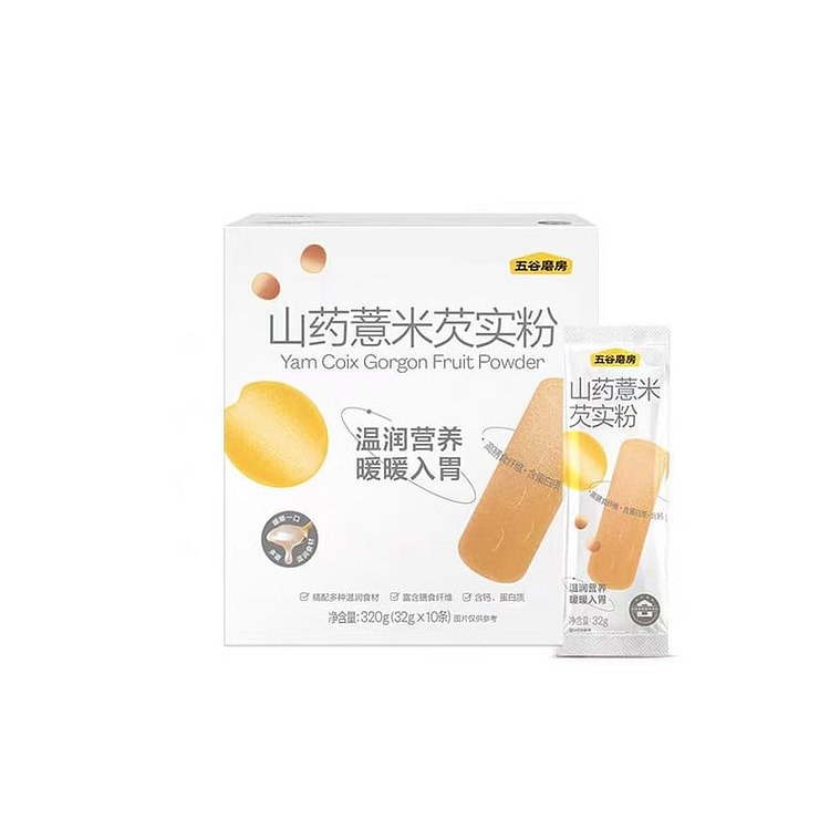五谷磨房 山药薏米芡实粉饱腹食品营养32g*10条 320 克