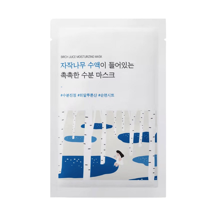 ROUND LAB Birch Juice Mask 10 Sheets 10 count