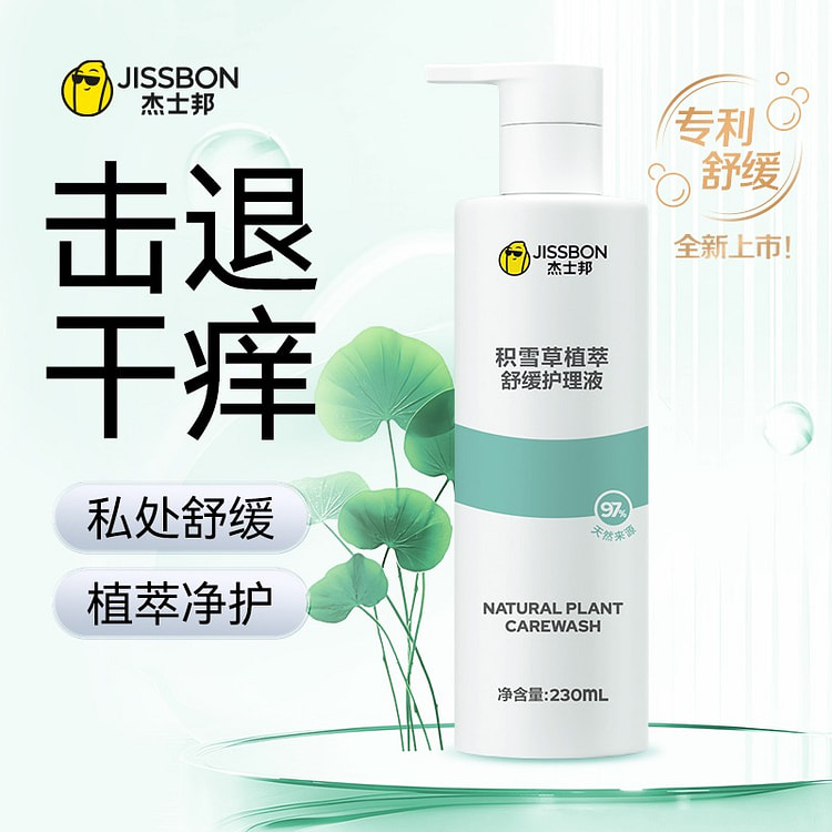 杰士邦 积雪草植萃舒缓护理液 日常私密清洁洗液1瓶
