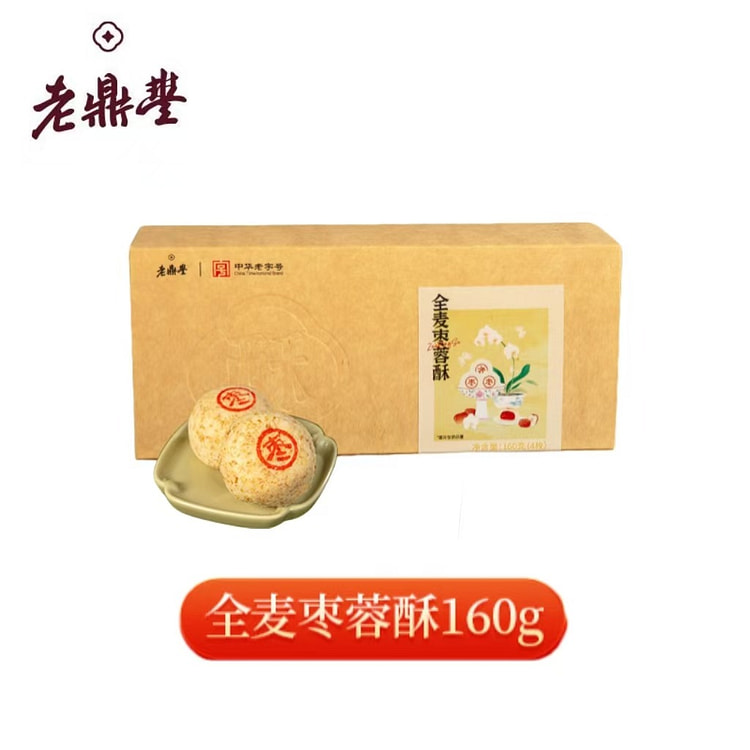 Lao Dingfeng Jujube Shortbread Snack 160 g
