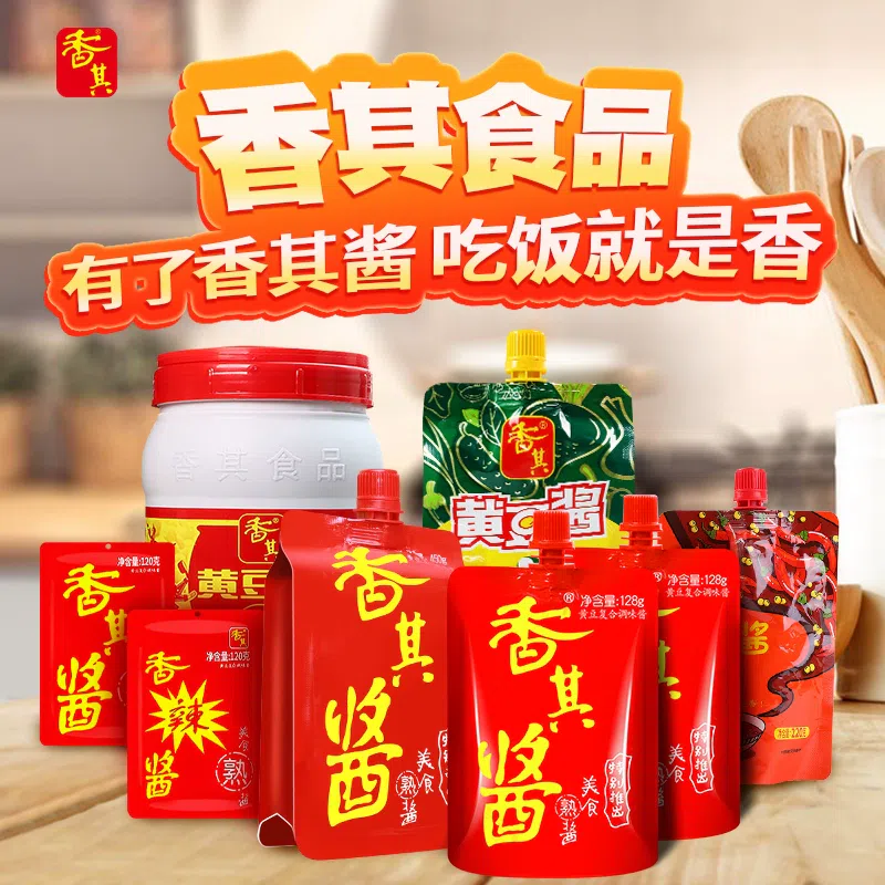 Xiangqi cooked sauce original flavor 128g*1 bags 128 g