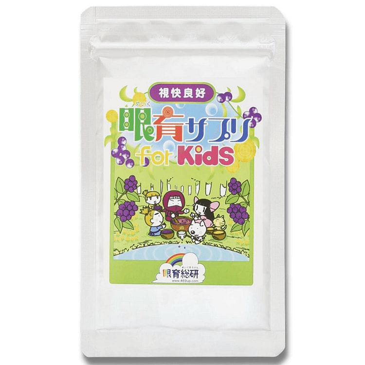 眼育总研 儿童护眼丸 添加叶黄素10种维生素60粒 1 包