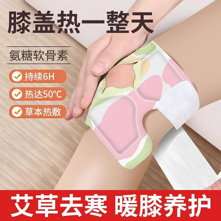 Wormwood knee warm compress 6 tablets
