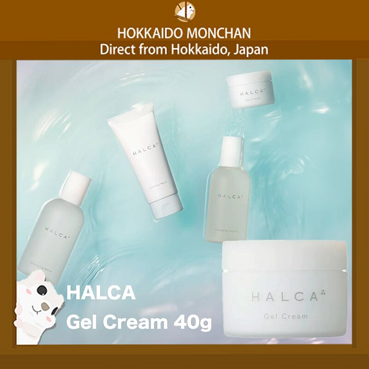 曉姿 HALCA 凝霜 40g