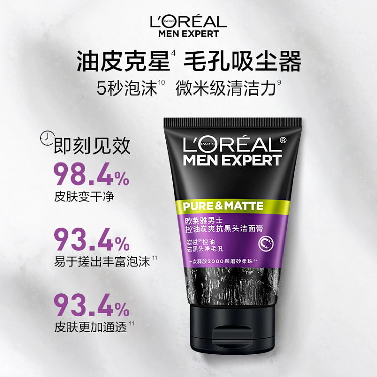 LOreal Mens Face Wash 100ml