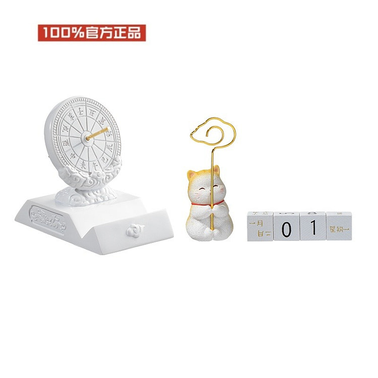 Palace Museum Taobao Sundial Perpetual Calendar 1 each