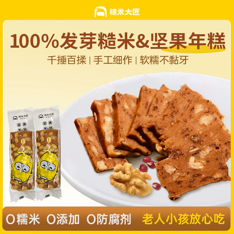 糙米大匠坚果年糕发芽糙米200g*1条