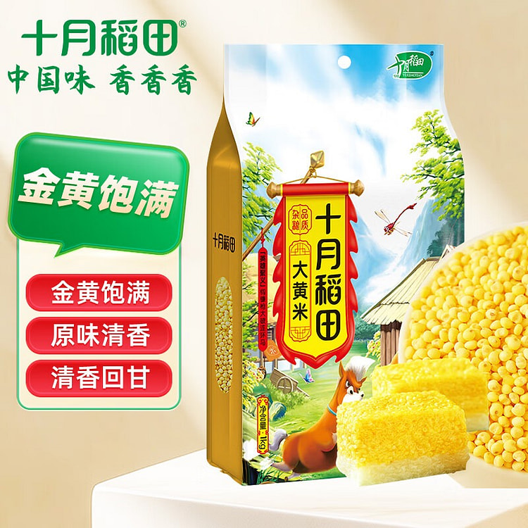 Shiyuedaotian Hulled Glutinous Millet 1000 g
