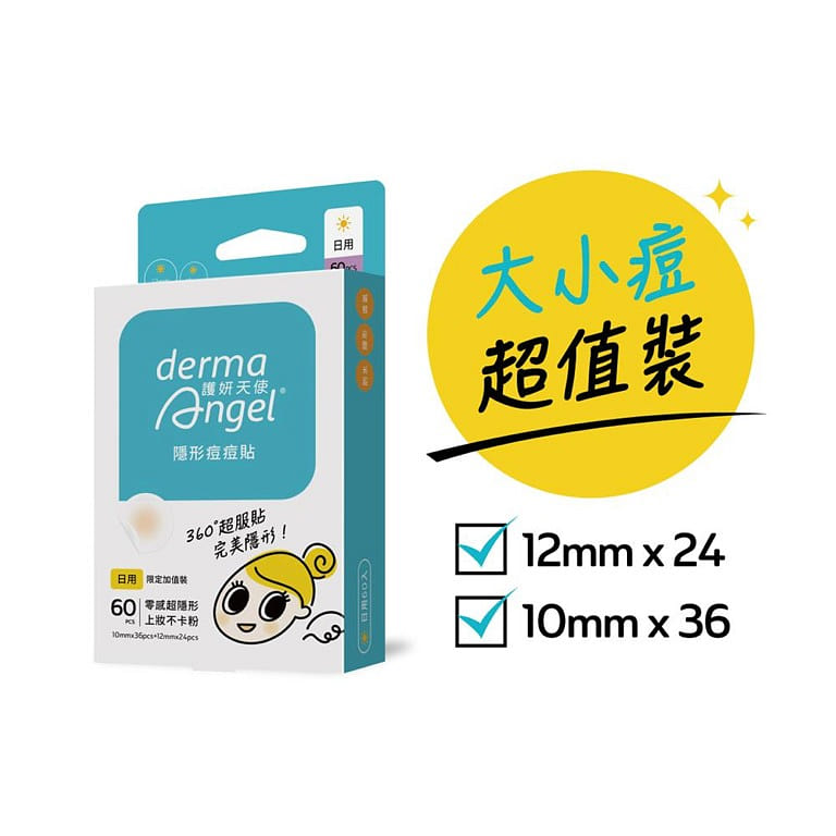 Derma Angel Acne Cover 12mm+10mm 60pcs 1 each