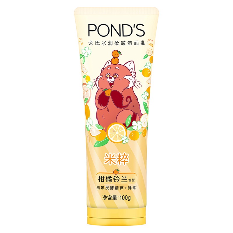 PUNCH Facial Cleanser Brightening for Sensitive Skin No Tightness 1 count