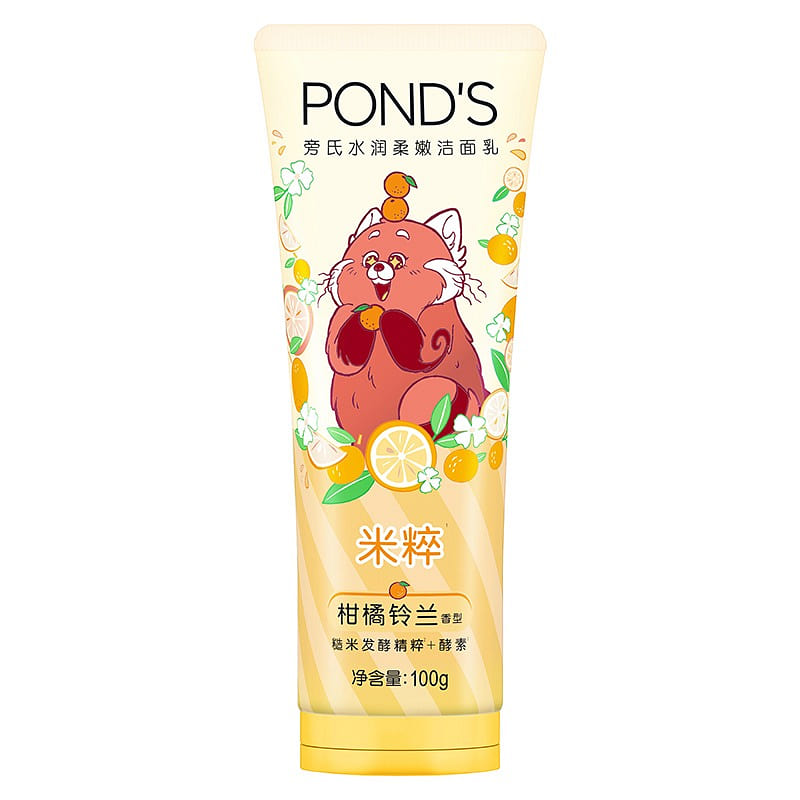 PUNCH Facial Cleanser Brightening for Sensitive Skin No Tightness 1 count