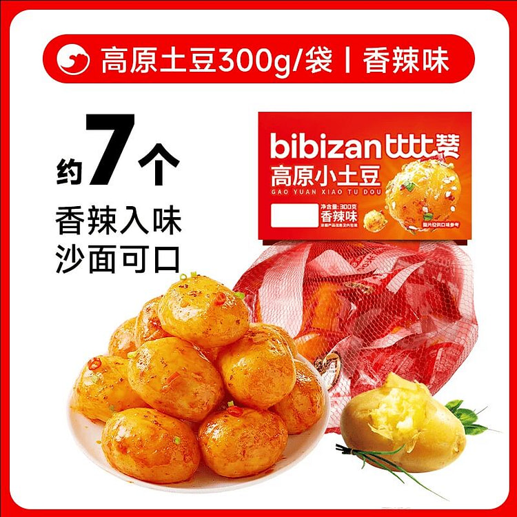 Bibi Zan Plateau Small Potato Spicy Flavor 300g 300 g