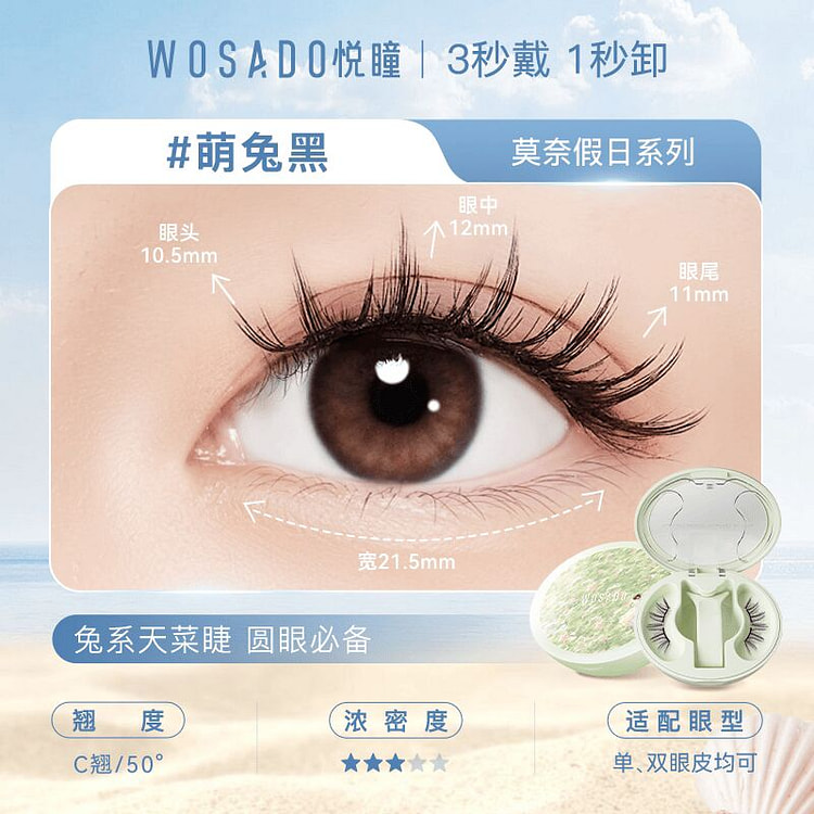 WOSADO magnetic false eyelashes Cute Rabbit Black 1 box