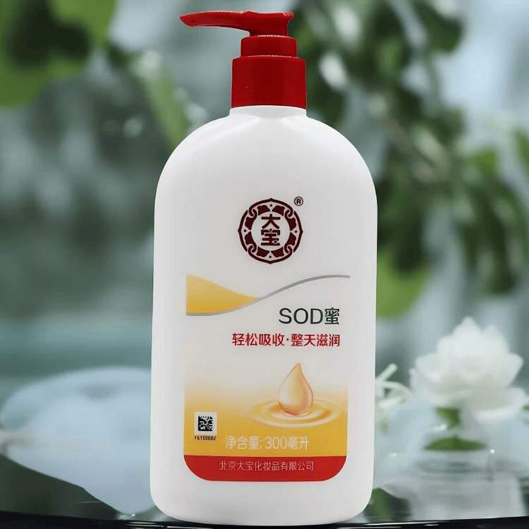 Dabao SOD Honey Moisturizing Lotion Cream 300ml*1 300 ml