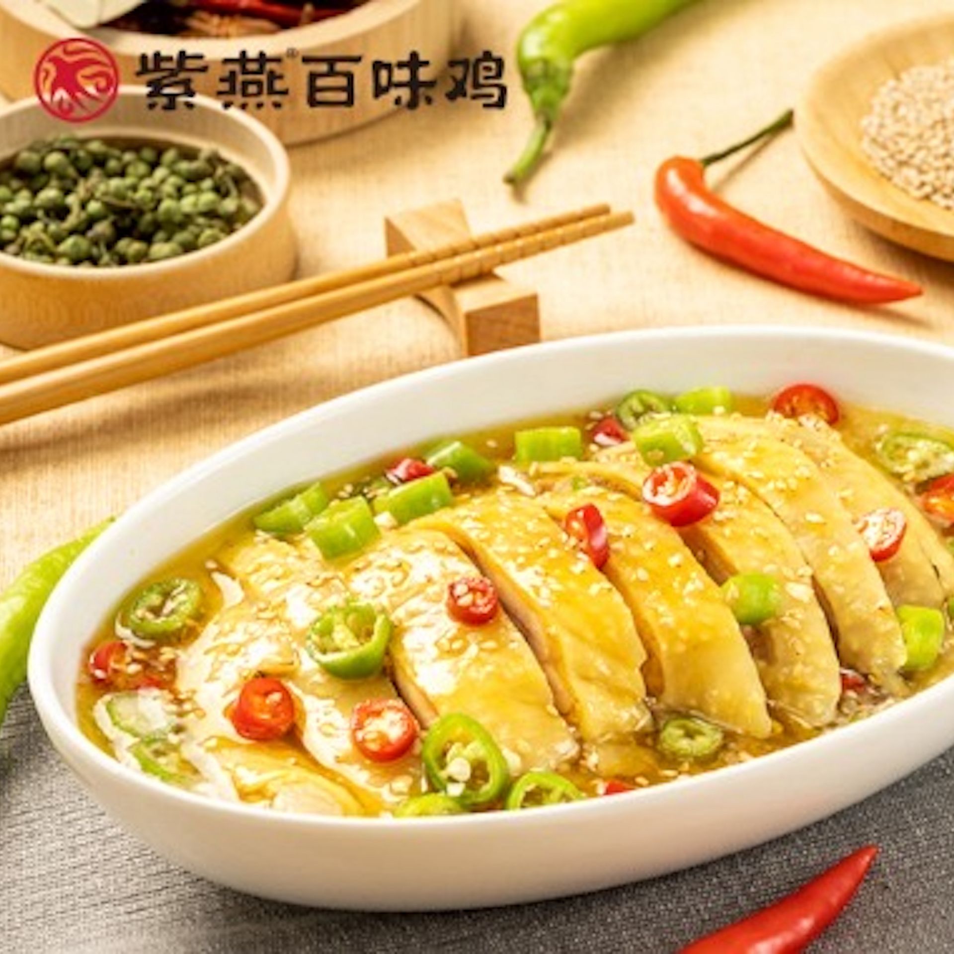 Ratten Pepper Chicken 400 g