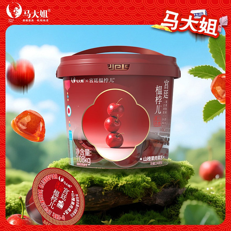 Hawthorn pulp jelly 1.08kg*1 tub 1008 g