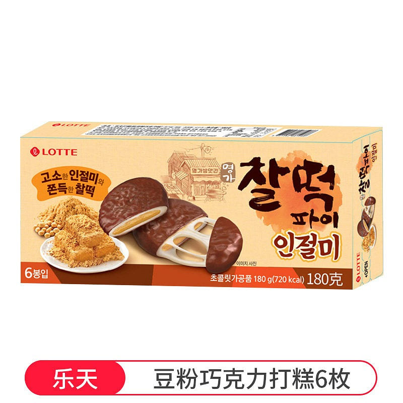 Lotte Bean powder chocolate rice cake 180g 180 g
